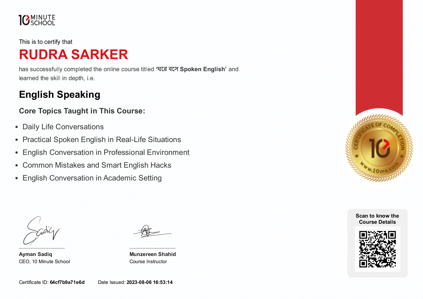 Certificate 11